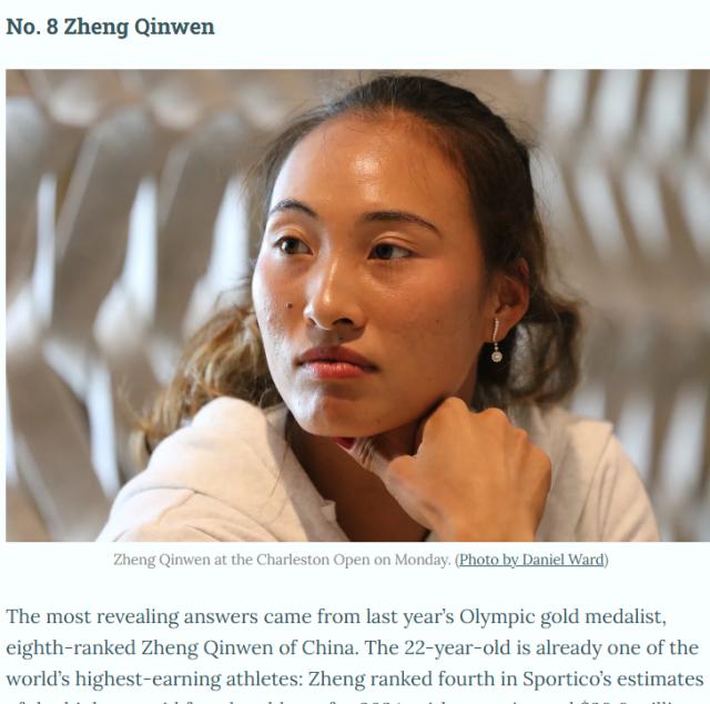 爱游戏-郑钦文：赛场稳定发挥，场外精彩发言