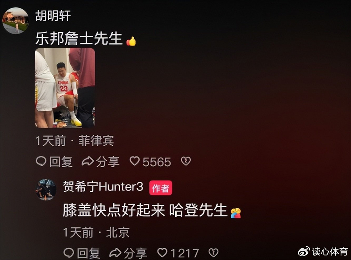 爱游戏体育-广东核心膝伤严重，辽宁官宣新外援，山东签1米95后卫，北控新援启程|山东队|哈维|胡明轩|约翰逊|广东男篮_新浪体育_新浪新闻